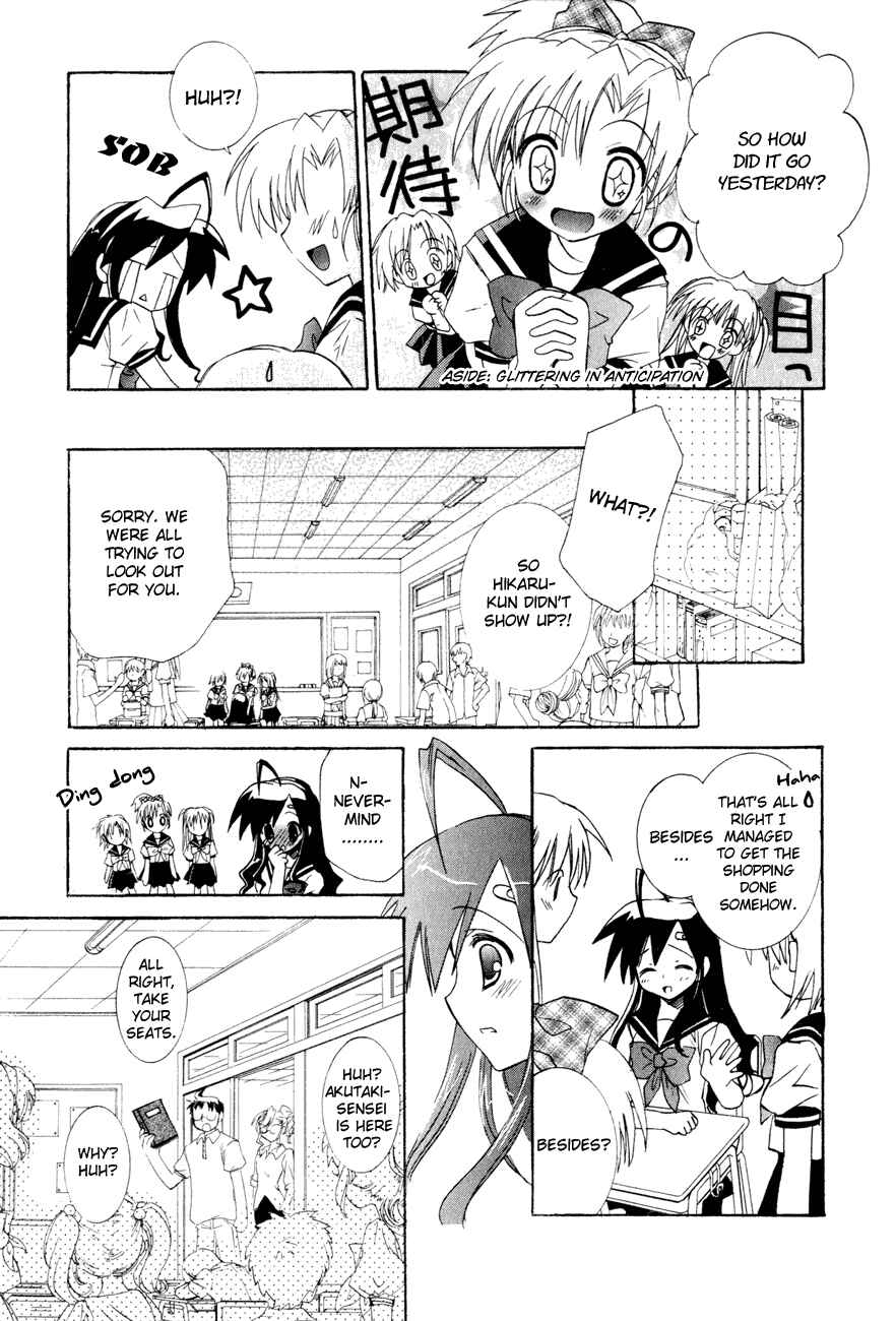 Page 22 Chapter 14 Dei Ecchi Ei