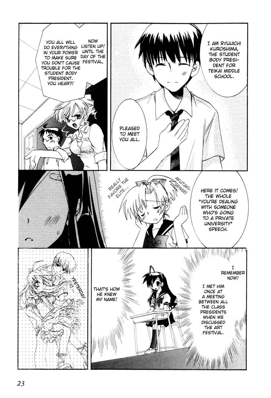 Page 24 Chapter 14 Dei Ecchi Ei