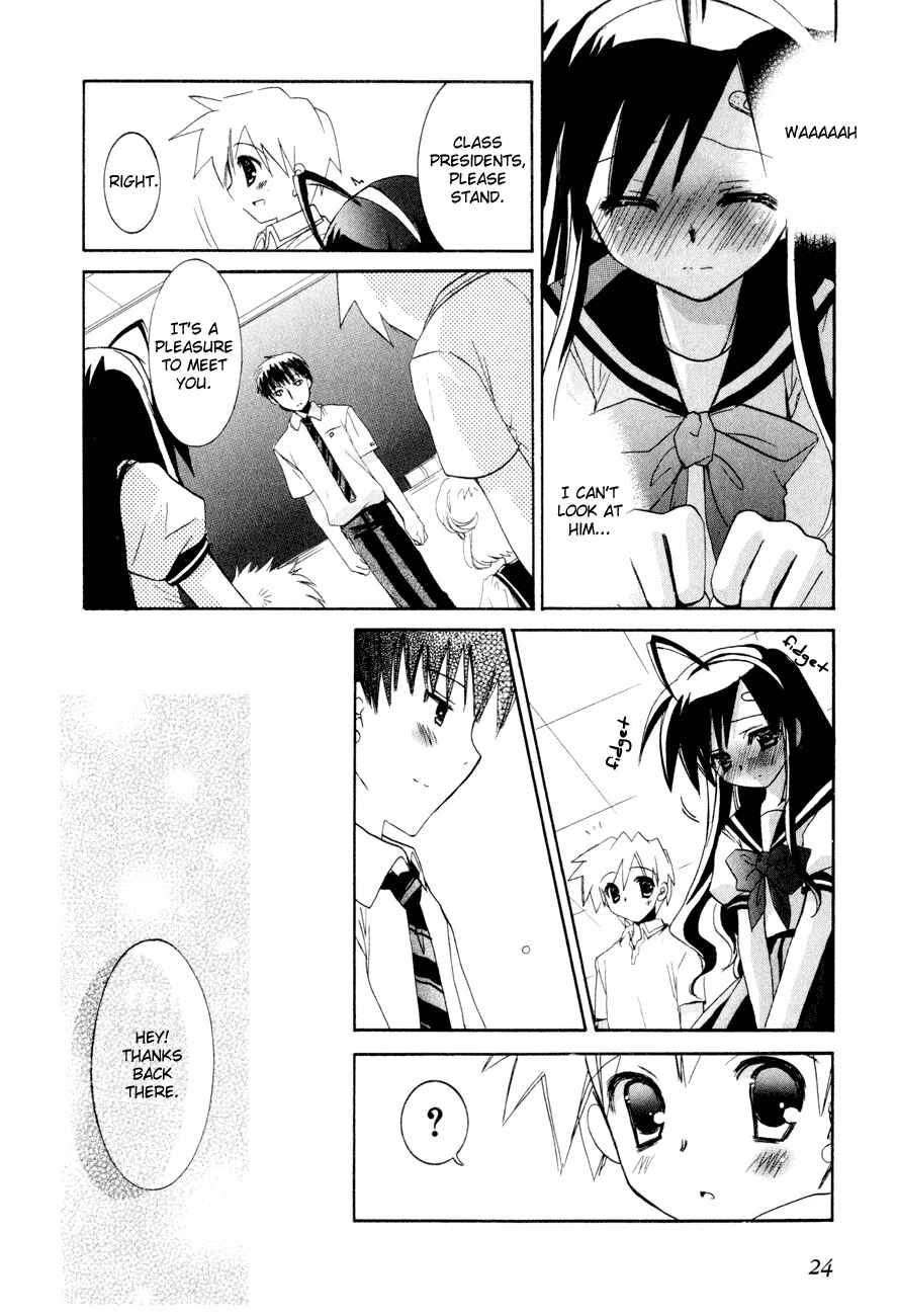 Page 25 Chapter 14 Dei Ecchi Ei