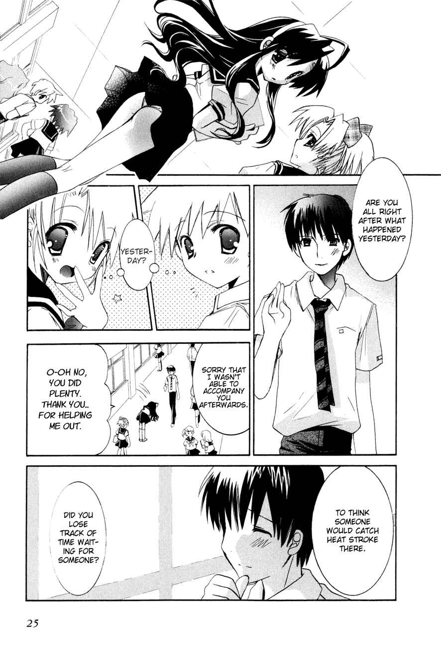 Page 26 Chapter 14 Dei Ecchi Ei