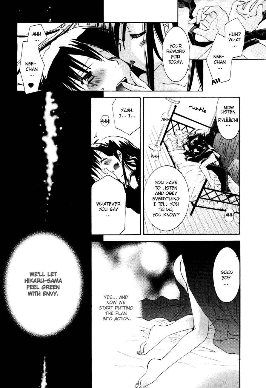 Page 30 Chapter 14 Dei Ecchi Ei