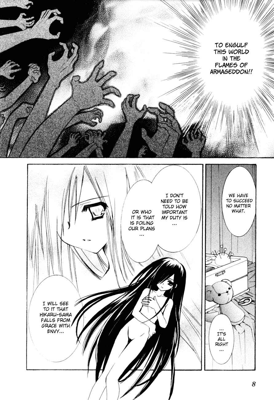 Page 9 Chapter 14 Dei Ecchi Ei