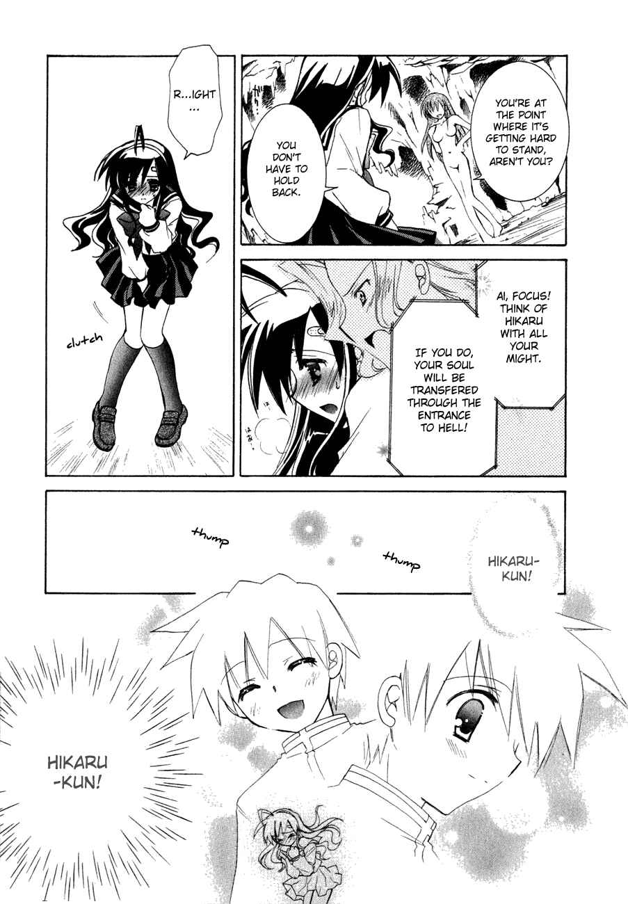 Page 10 Chapter 19 Dei Ecchi Ei