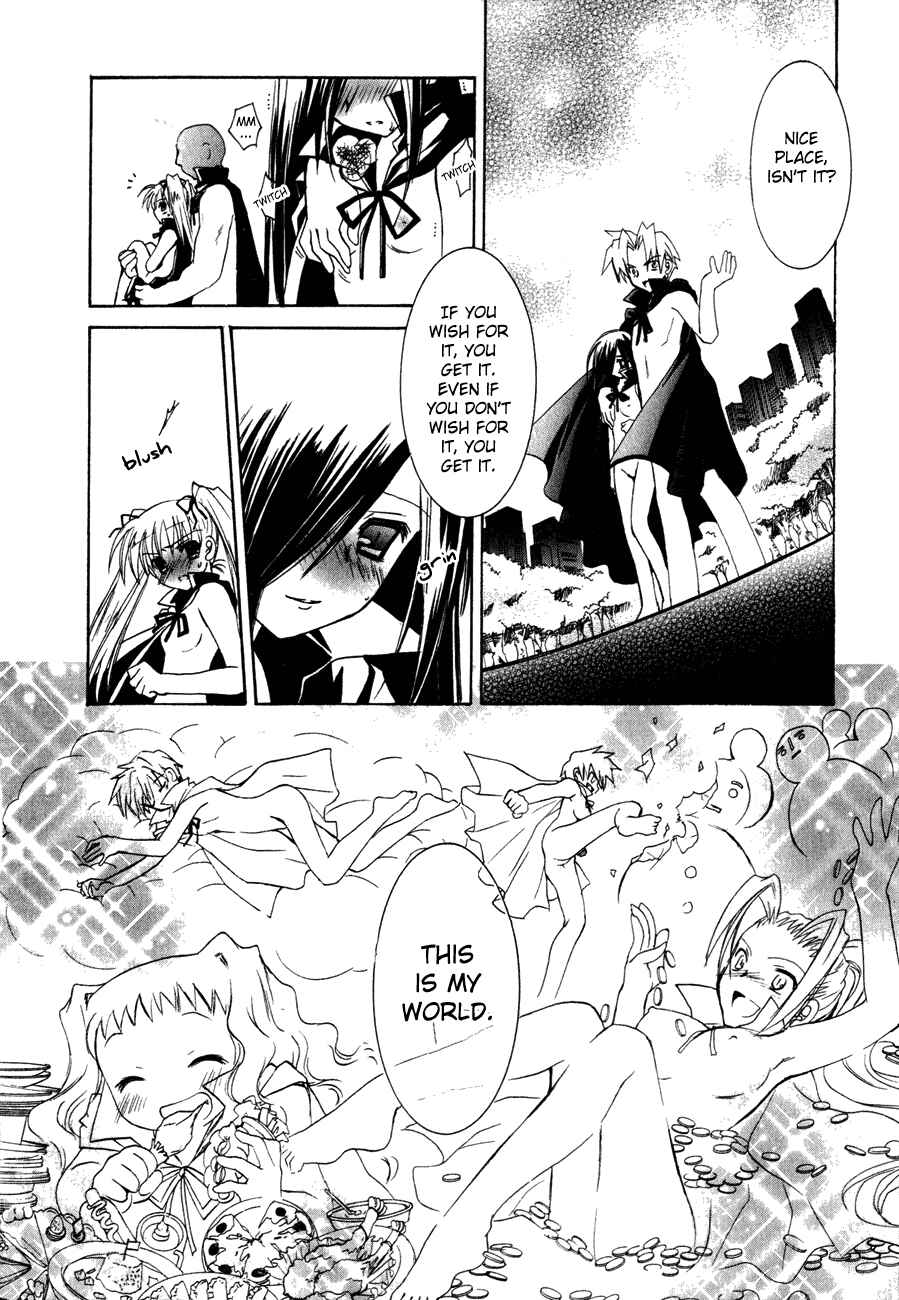 Page 13 Chapter 19 Dei Ecchi Ei