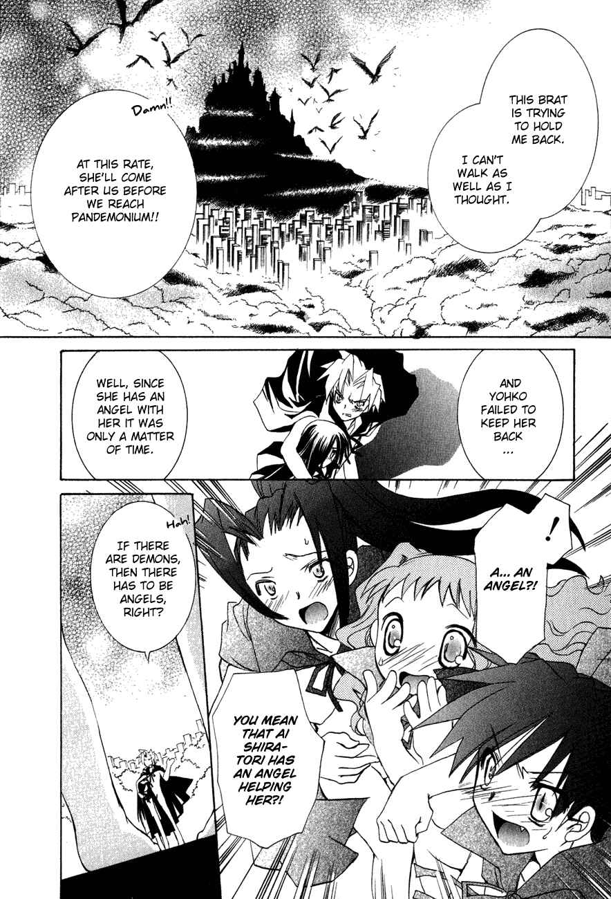 Page 15 Chapter 19 Dei Ecchi Ei