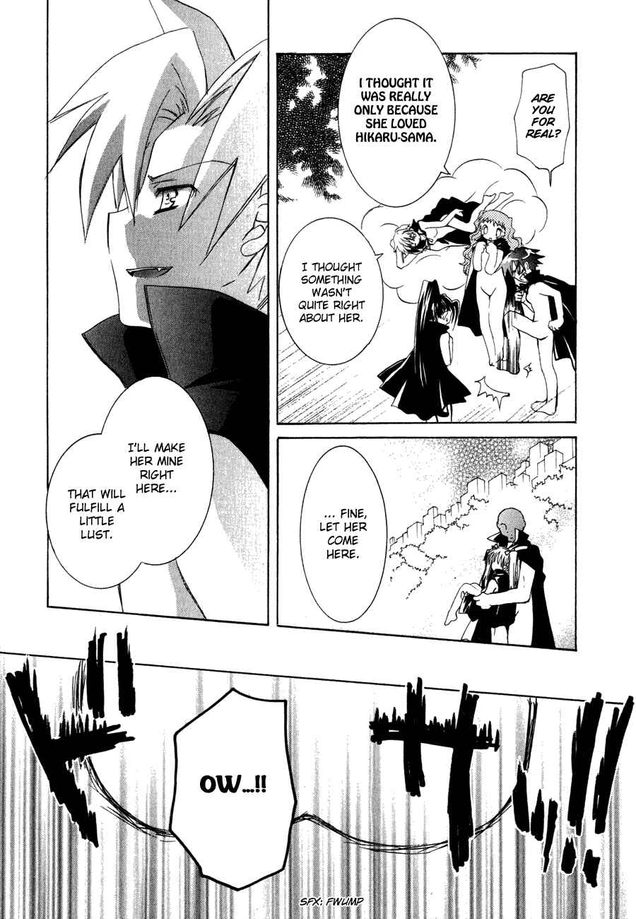 Page 16 Chapter 19 Dei Ecchi Ei