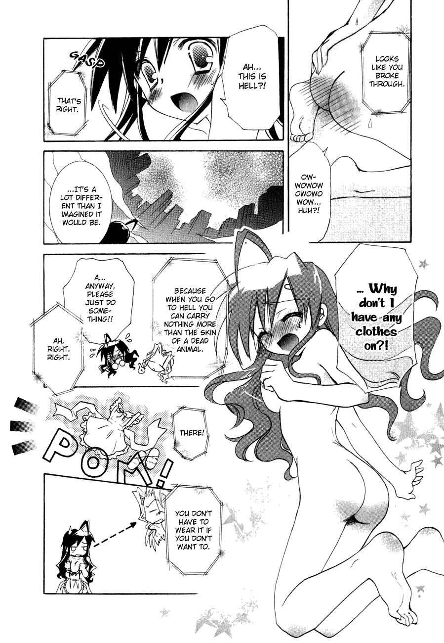 Page 17 Chapter 19 Dei Ecchi Ei