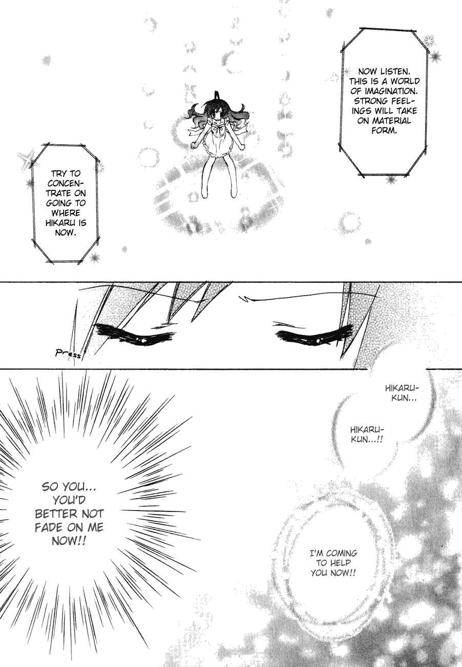 Page 18 Chapter 19 Dei Ecchi Ei