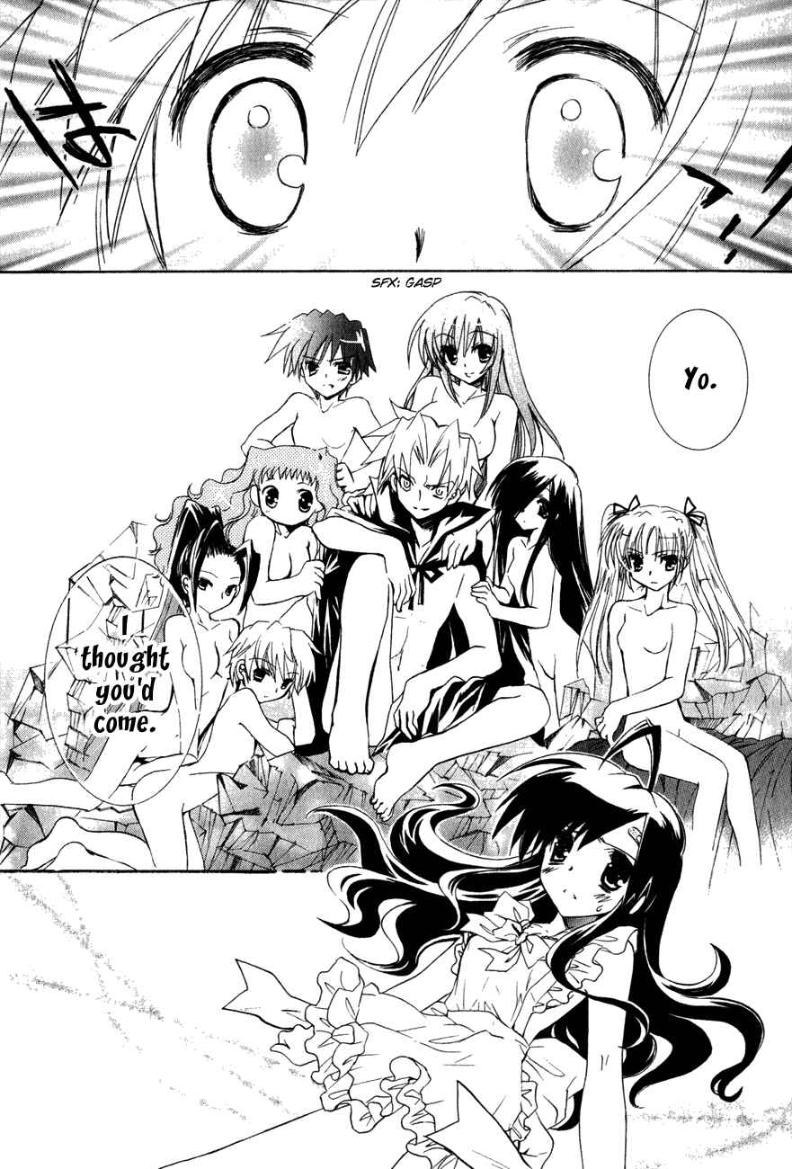 Page 19 Chapter 19 Dei Ecchi Ei