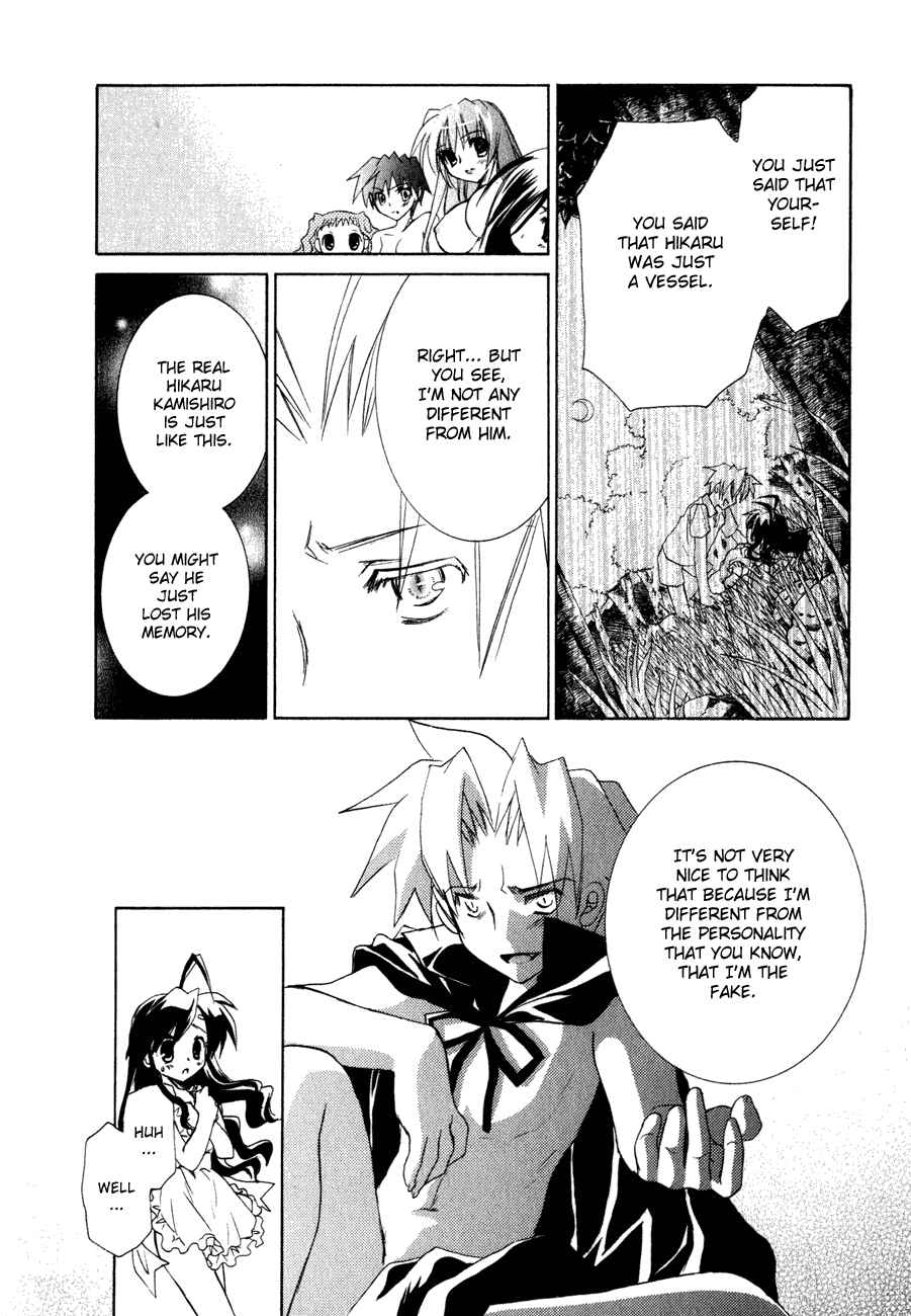 Page 21 Chapter 19 Dei Ecchi Ei