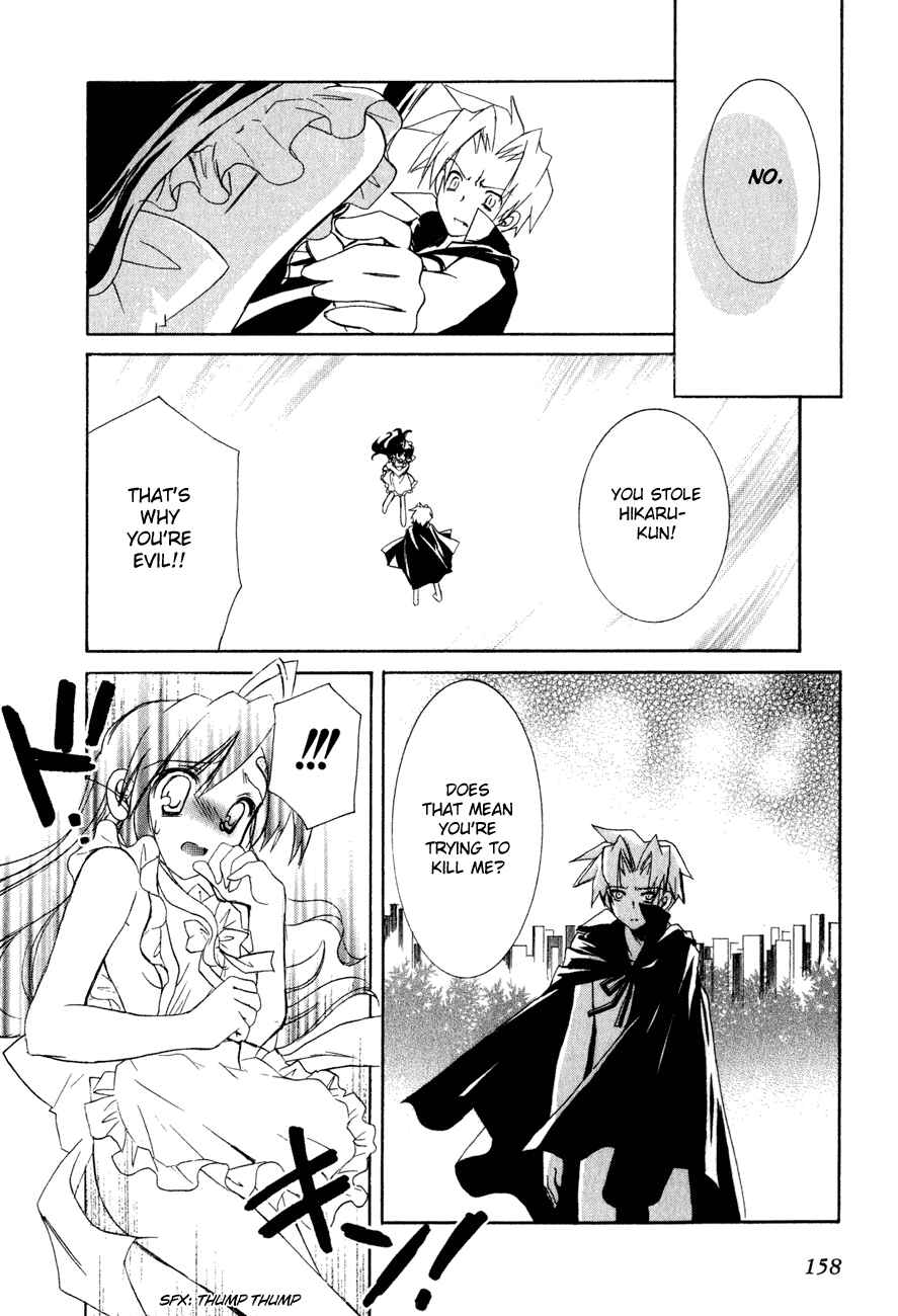 Page 23 Chapter 19 Dei Ecchi Ei