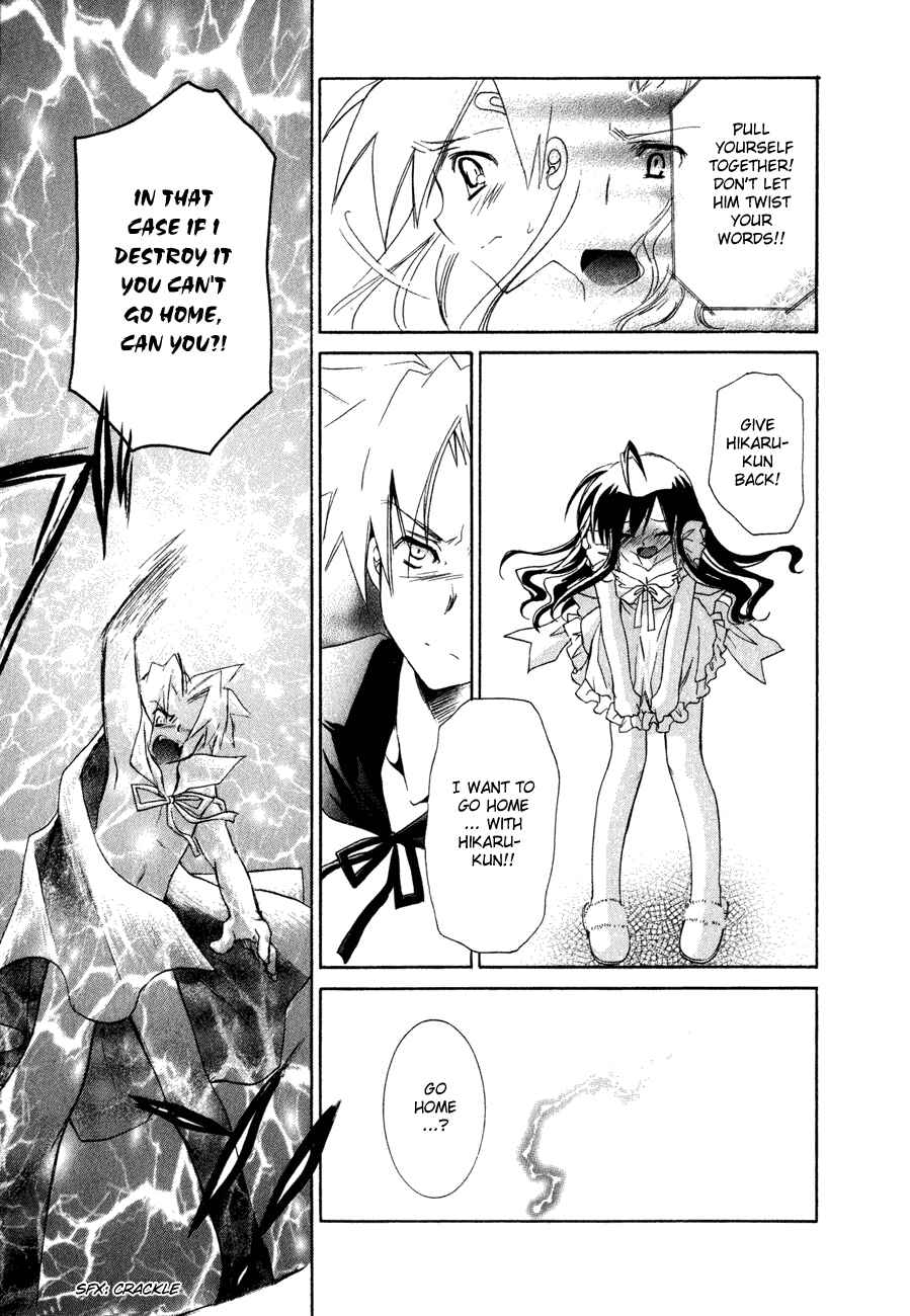 Page 24 Chapter 19 Dei Ecchi Ei