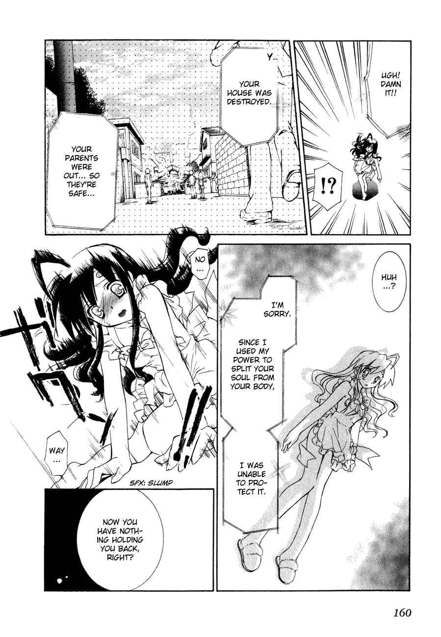 Page 25 Chapter 19 Dei Ecchi Ei