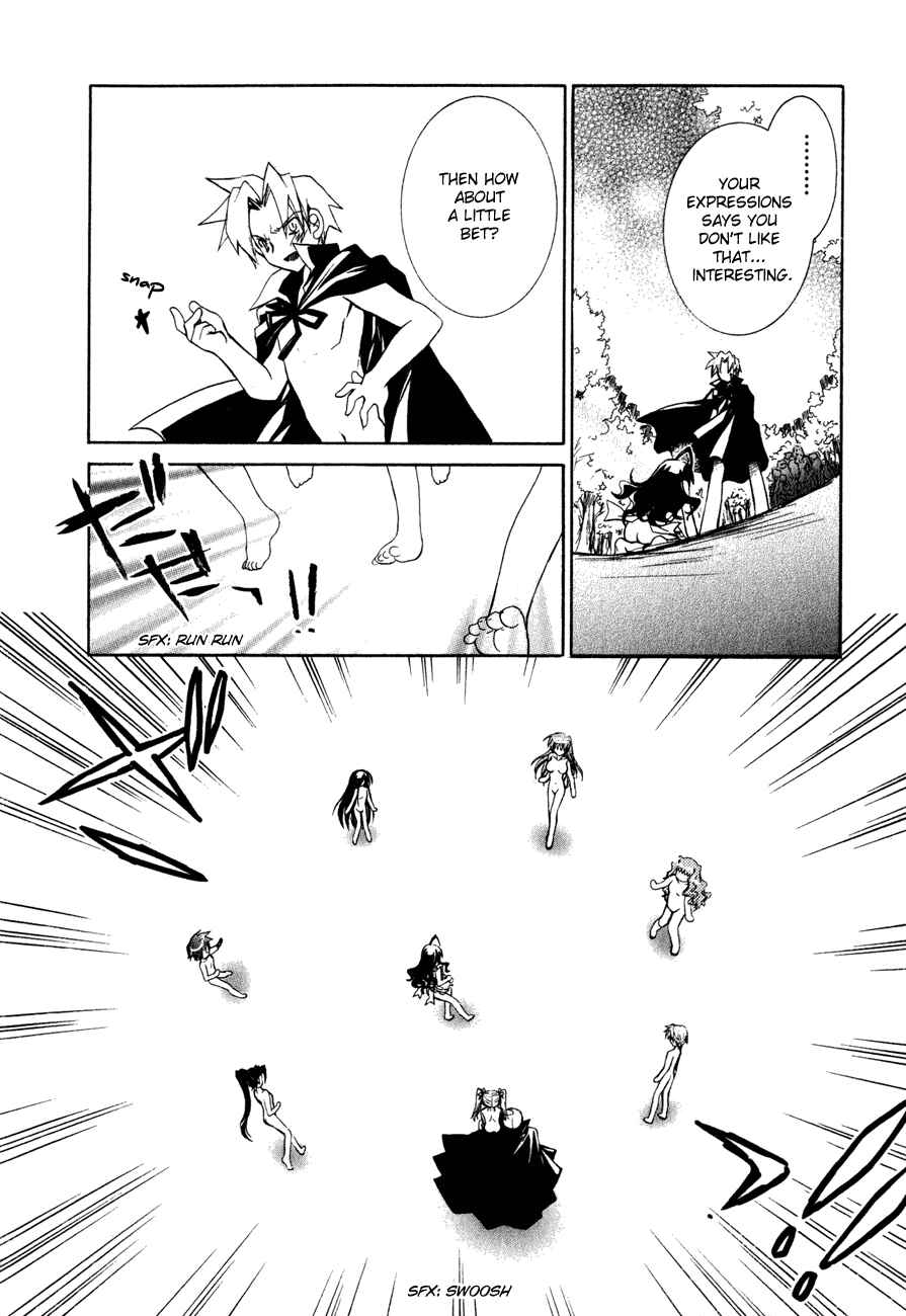 Page 27 Chapter 19 Dei Ecchi Ei