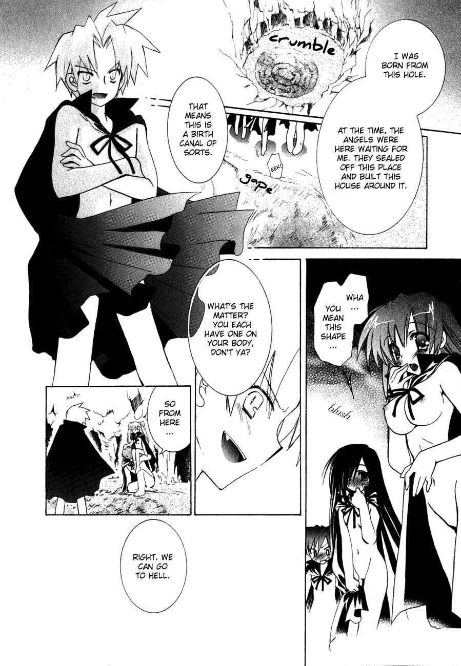 Page 3 Chapter 19 Dei Ecchi Ei