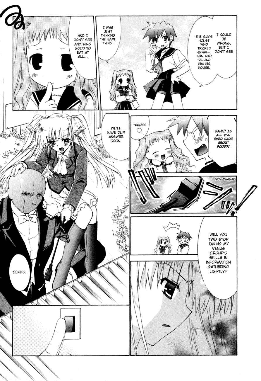 Page 10 Chapter 3 Dei Ecchi Ei