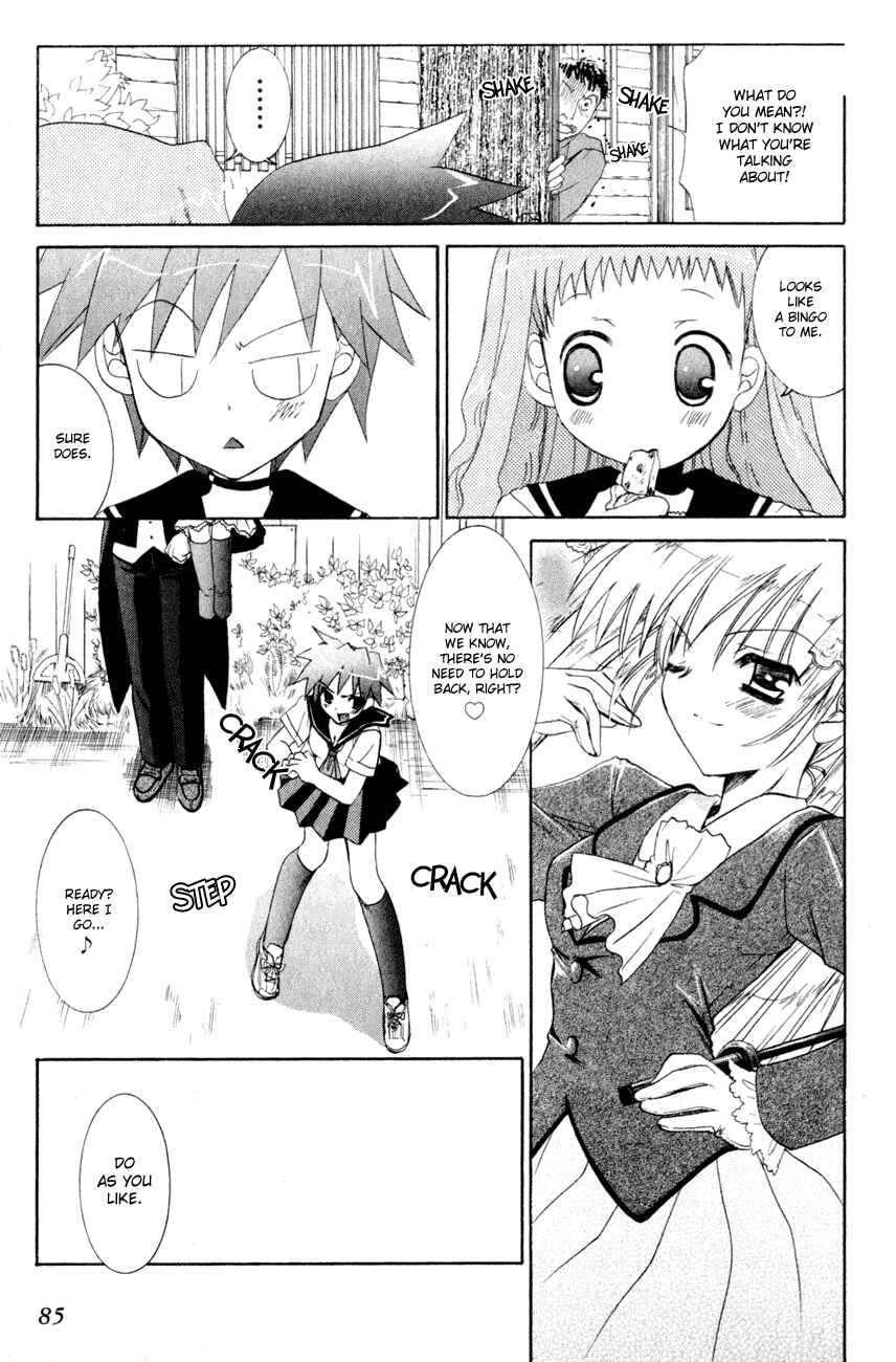 Page 12 Chapter 3 Dei Ecchi Ei