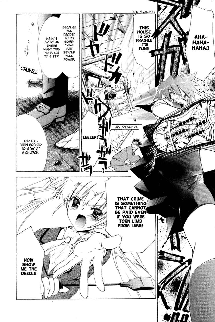 Page 13 Chapter 3 Dei Ecchi Ei