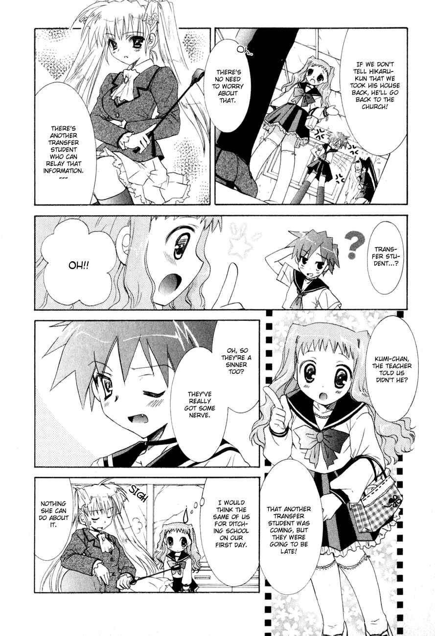 Page 19 Chapter 3 Dei Ecchi Ei