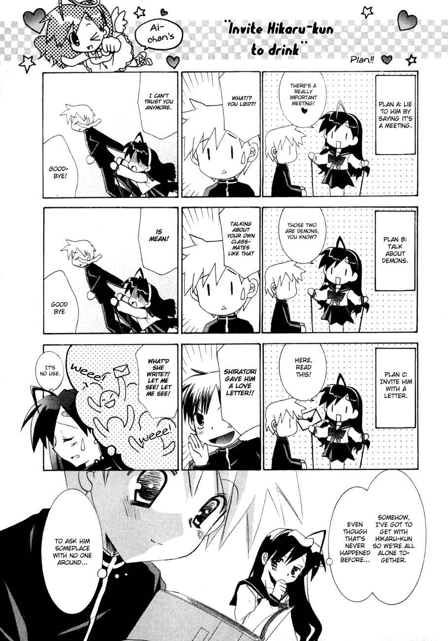 Page 21 Chapter 3 Dei Ecchi Ei