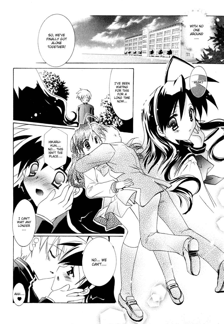 Page 22 Chapter 3 Dei Ecchi Ei