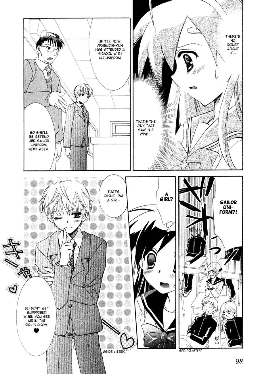 Page 25 Chapter 3 Dei Ecchi Ei