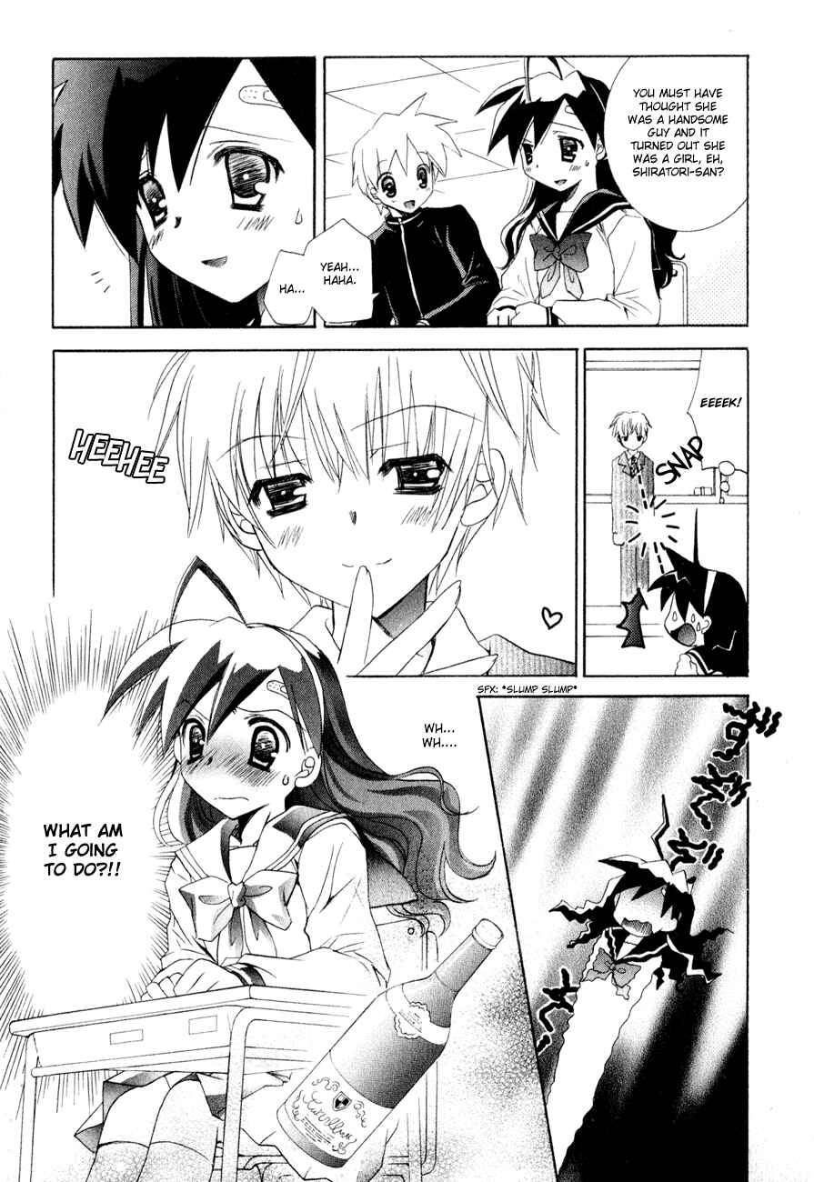 Page 26 Chapter 3 Dei Ecchi Ei
