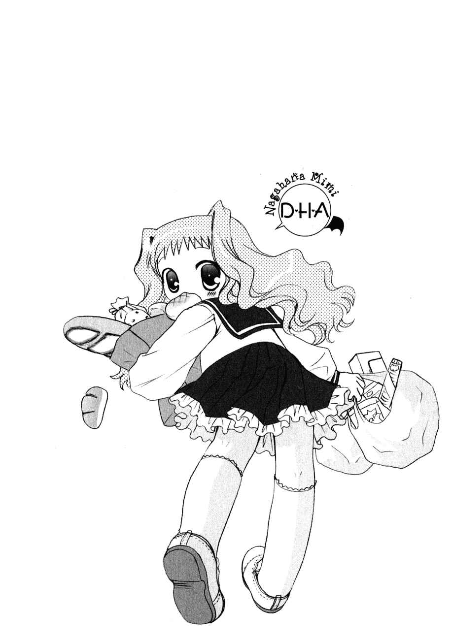 Page 27 Chapter 3 Dei Ecchi Ei