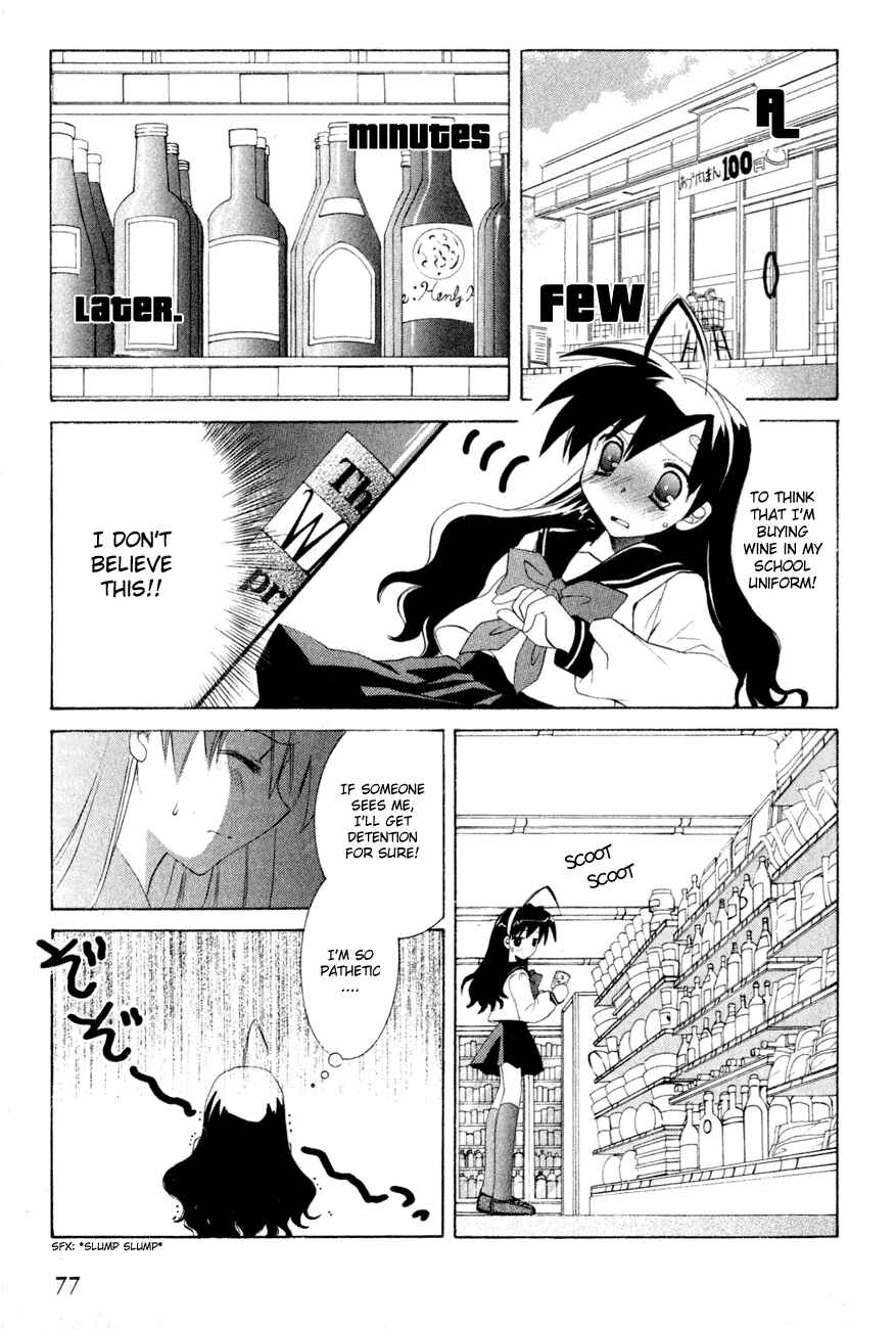 Page 4 Chapter 3 Dei Ecchi Ei