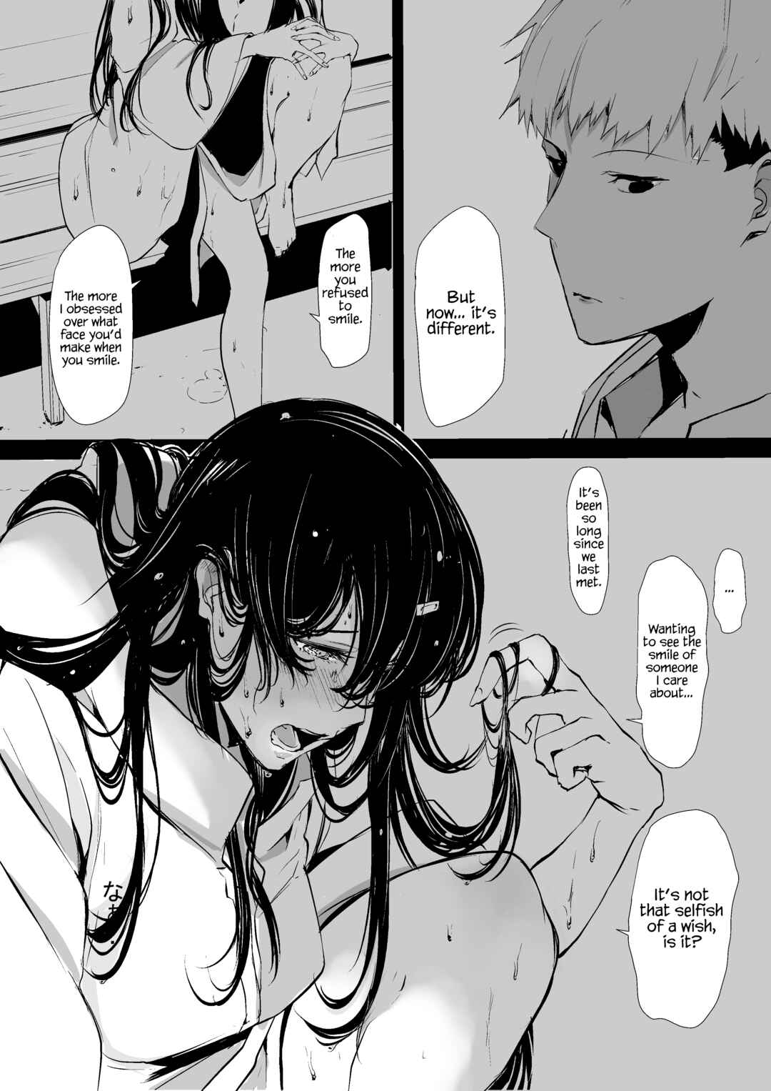 Page 3 Chapter Unknown_5555 Staring contest
