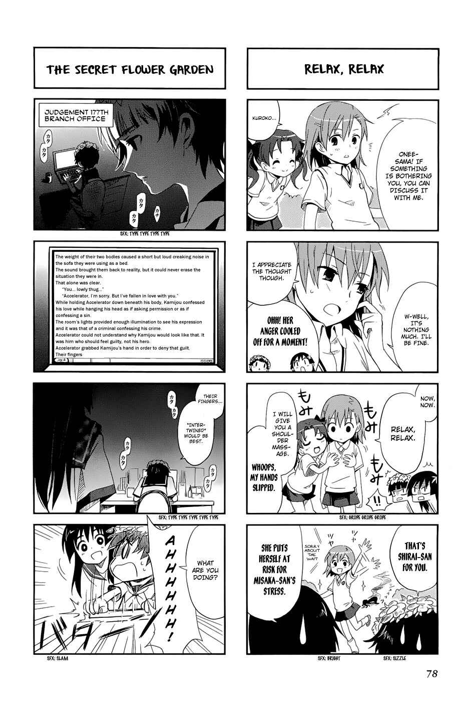 Page 5 Chapter 11 4-koma Koushiki Anthology - Toaru Kagaku no Railgun x Toaru Majutsu no Index