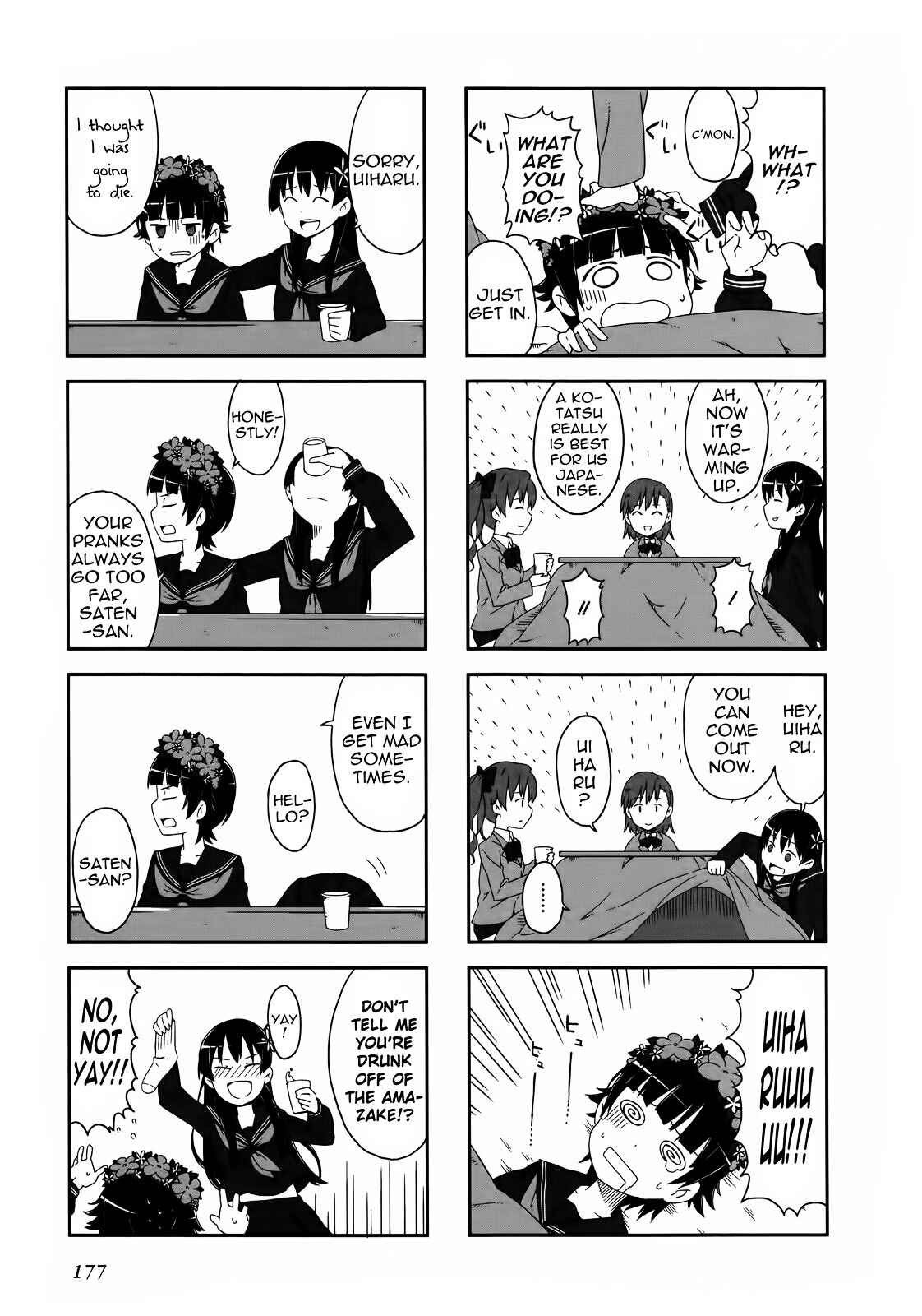 Page 3 Chapter 27 4-koma Koushiki Anthology - Toaru Kagaku no Railgun x Toaru Majutsu no Index