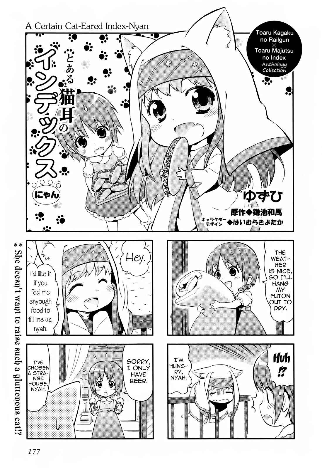 Page 1 Chapter 25 4-koma Koushiki Anthology - Toaru Kagaku no Railgun x Toaru Majutsu no Index