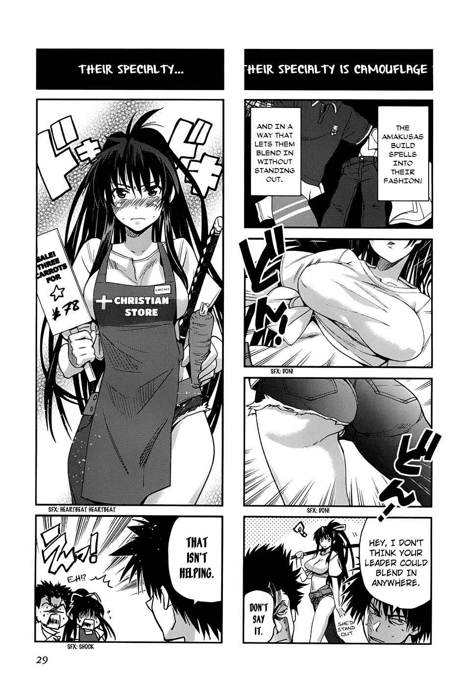 Page 4 Chapter 4 4-koma Koushiki Anthology - Toaru Kagaku no Railgun x Toaru Majutsu no Index