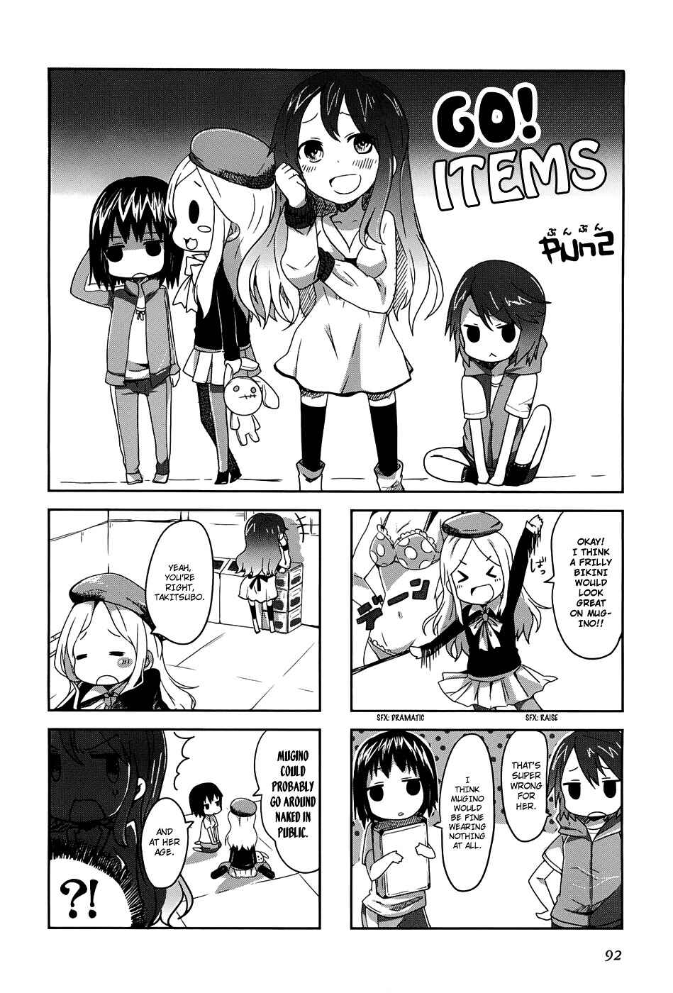 Page 3 Chapter 13 4-koma Koushiki Anthology - Toaru Kagaku no Railgun x Toaru Majutsu no Index