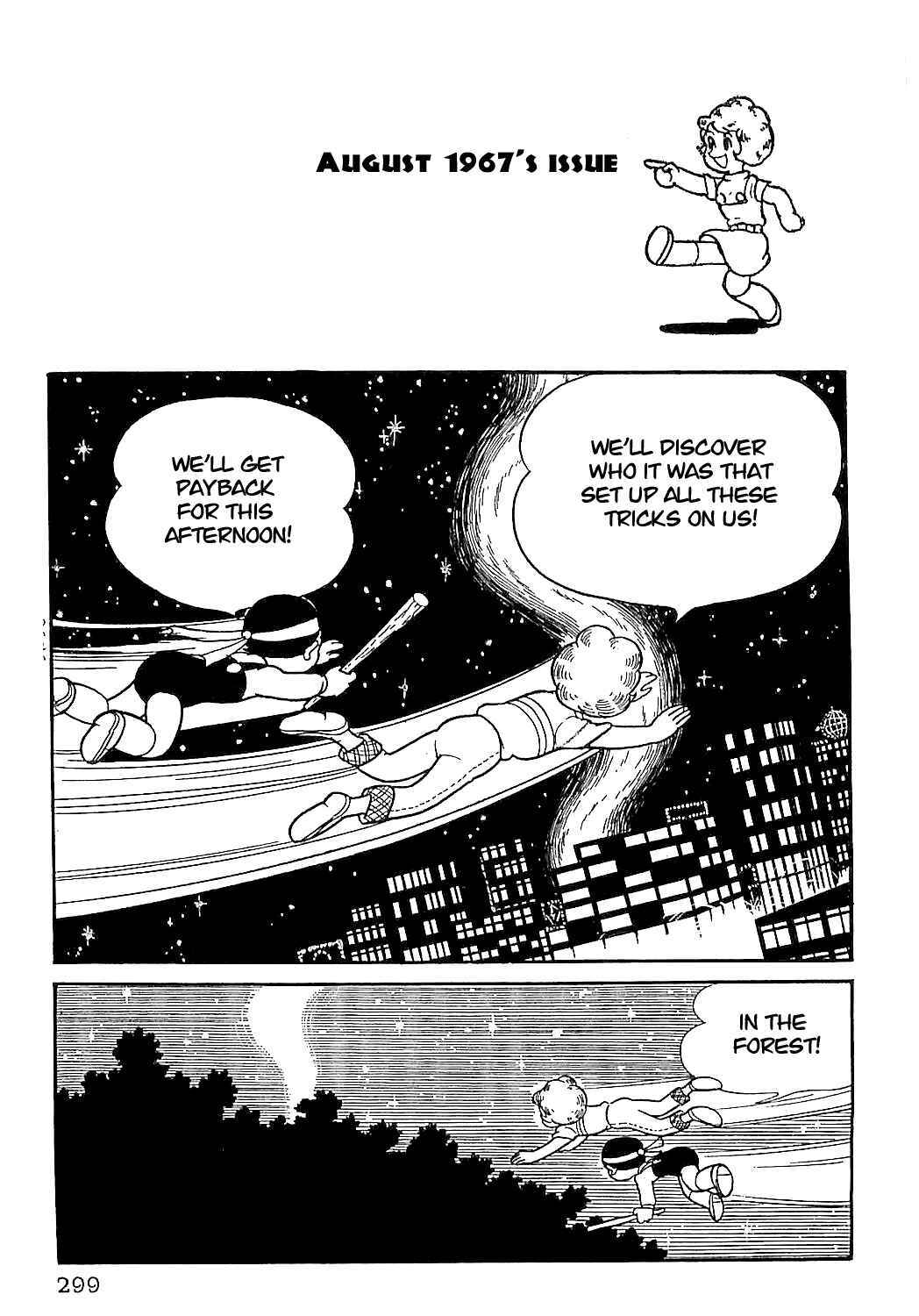 Page 1 Chapter 14 Sally the Witch