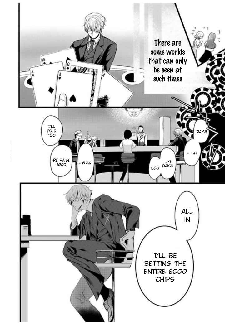 Page 5 Chapter 1 Zetsurin Yakuza no Gokujou Aibu - Nogarerarenai Keiyaku Kekkon