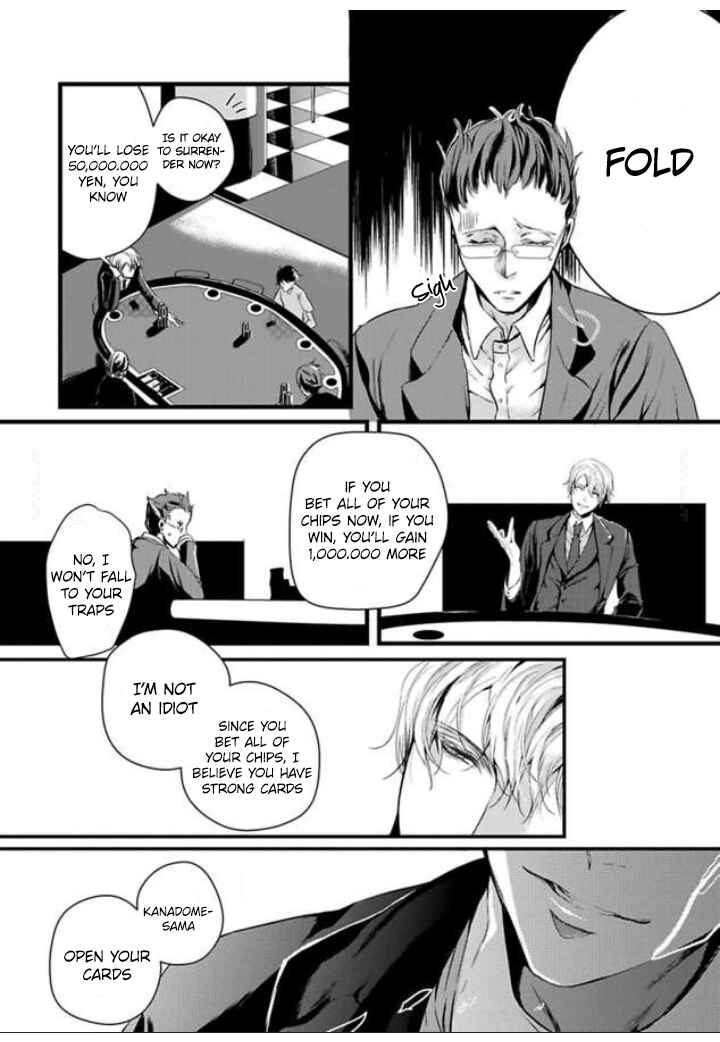 Page 6 Chapter 1 Zetsurin Yakuza no Gokujou Aibu - Nogarerarenai Keiyaku Kekkon