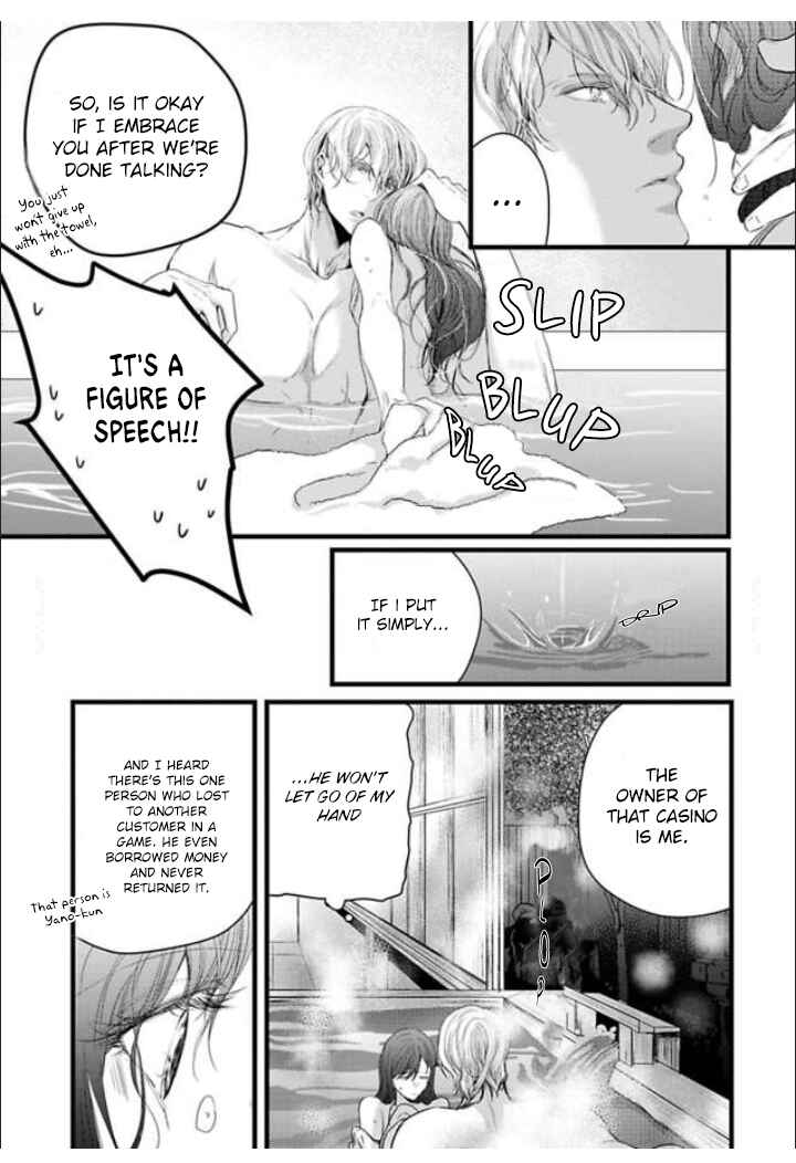 Page 15 Chapter 2 Zetsurin Yakuza no Gokujou Aibu - Nogarerarenai Keiyaku Kekkon