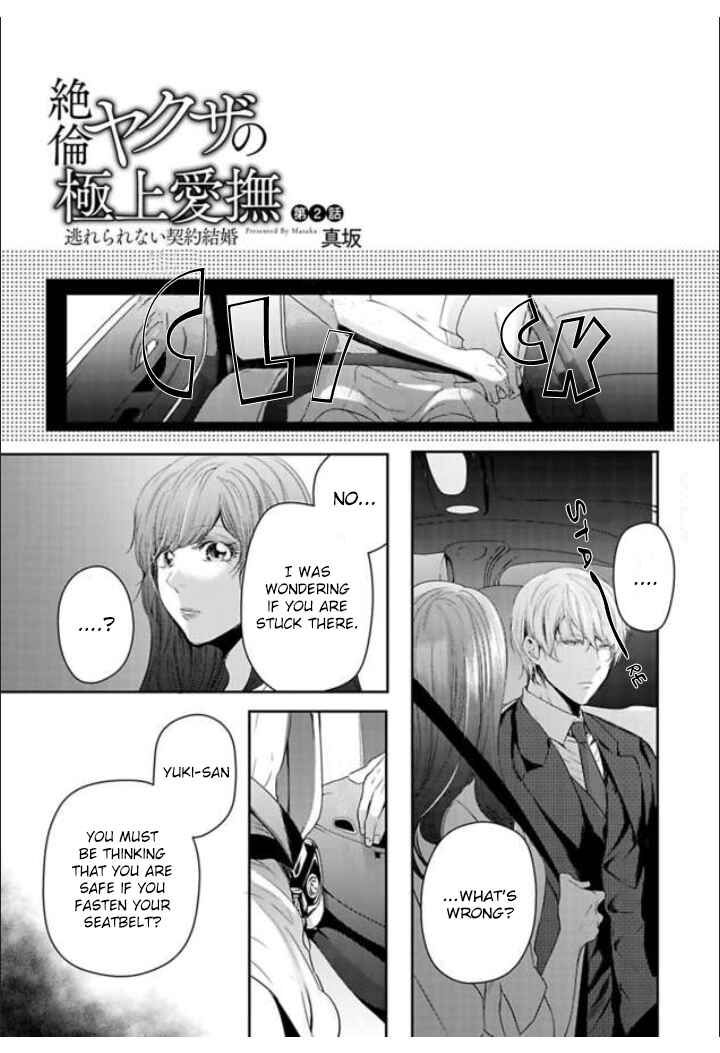 Page 3 Chapter 2 Zetsurin Yakuza no Gokujou Aibu - Nogarerarenai Keiyaku Kekkon