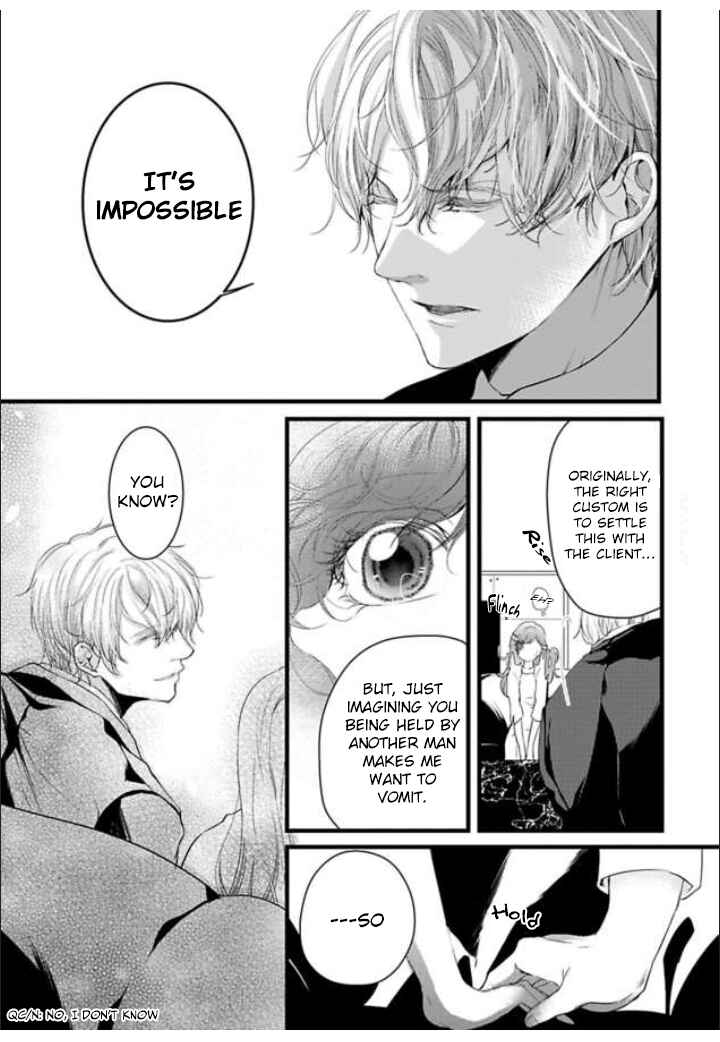 Page 7 Chapter 2 Zetsurin Yakuza no Gokujou Aibu - Nogarerarenai Keiyaku Kekkon