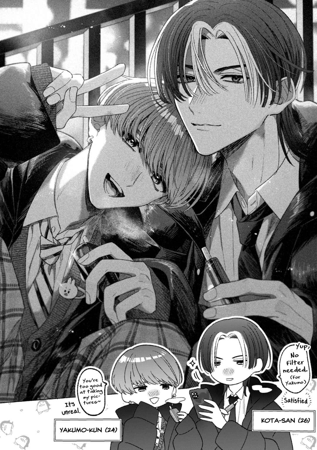 Page 14 Chapter 6.5 Mukahi-kun wa Koukousei