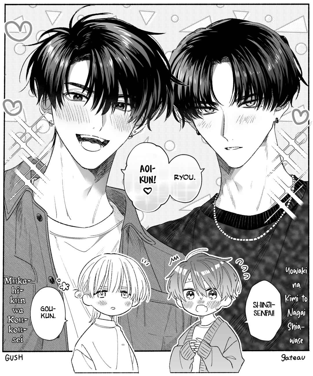 Page 15 Chapter 6.5 Mukahi-kun wa Koukousei