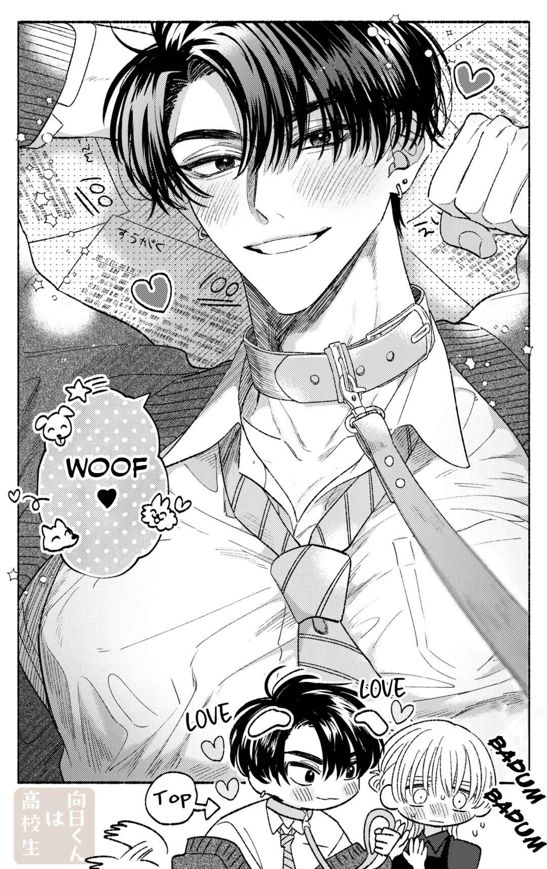 Page 3 Chapter 6.5 Mukahi-kun wa Koukousei