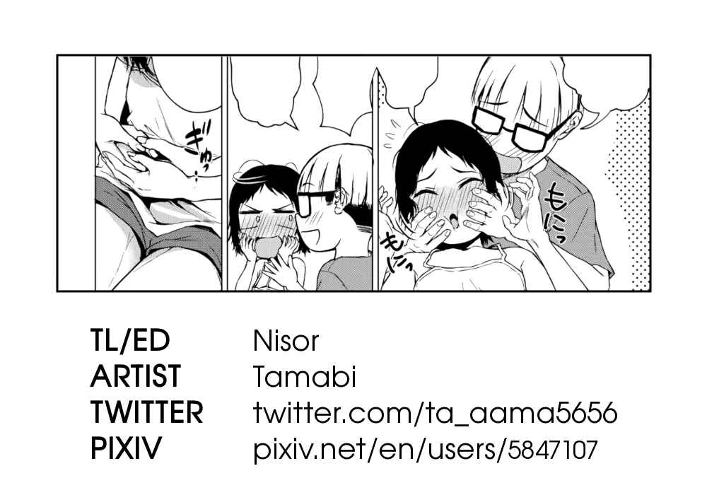 Page 27 Chapter Unknown_1e6b Chiisakute Ooki na Mune no Uchi