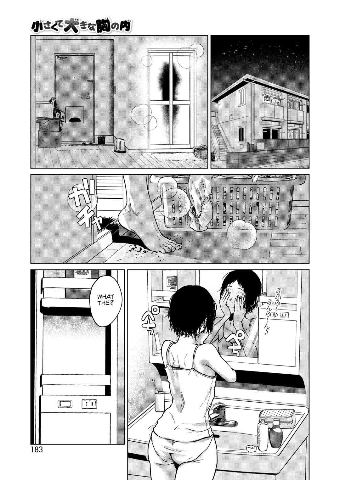 Page 5 Chapter Unknown_1e6b Chiisakute Ooki na Mune no Uchi