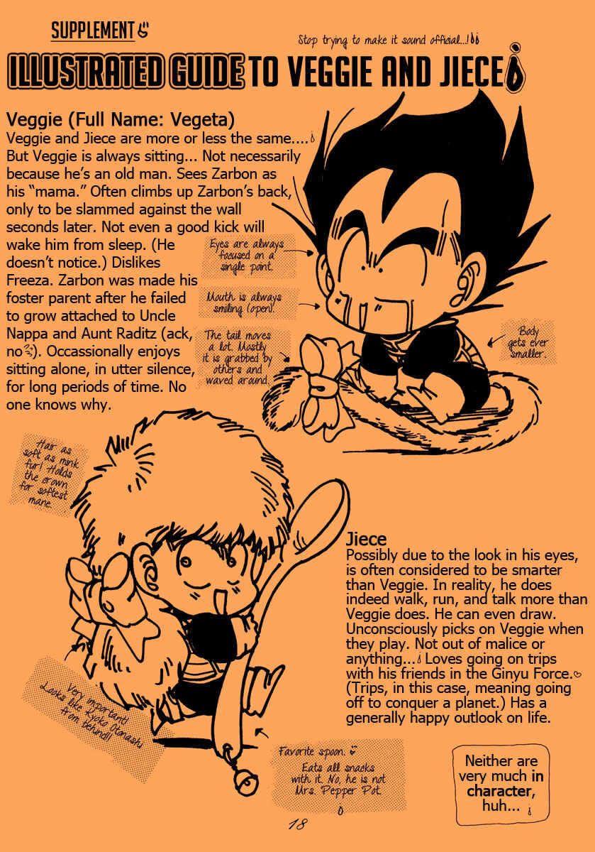 Page 18 Chapter Unknown_3657 Dragon Ball - Dogs and Monkeys Actually Get Along Well (Doujinshi)