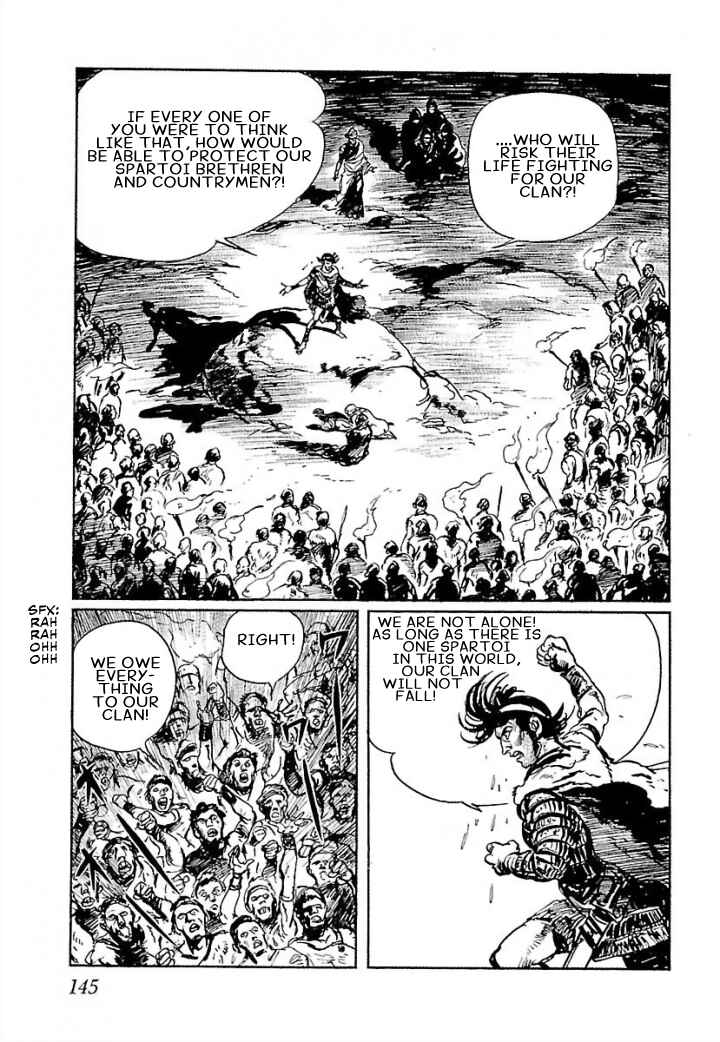 Page 28 Chapter 4 Pentheus