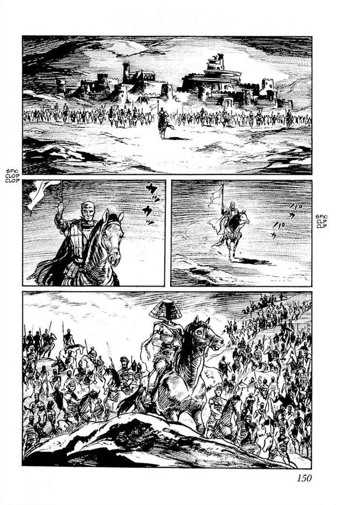 Page 31 Chapter 4 Pentheus