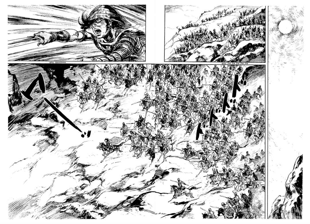 Page 35 Chapter 4 Pentheus